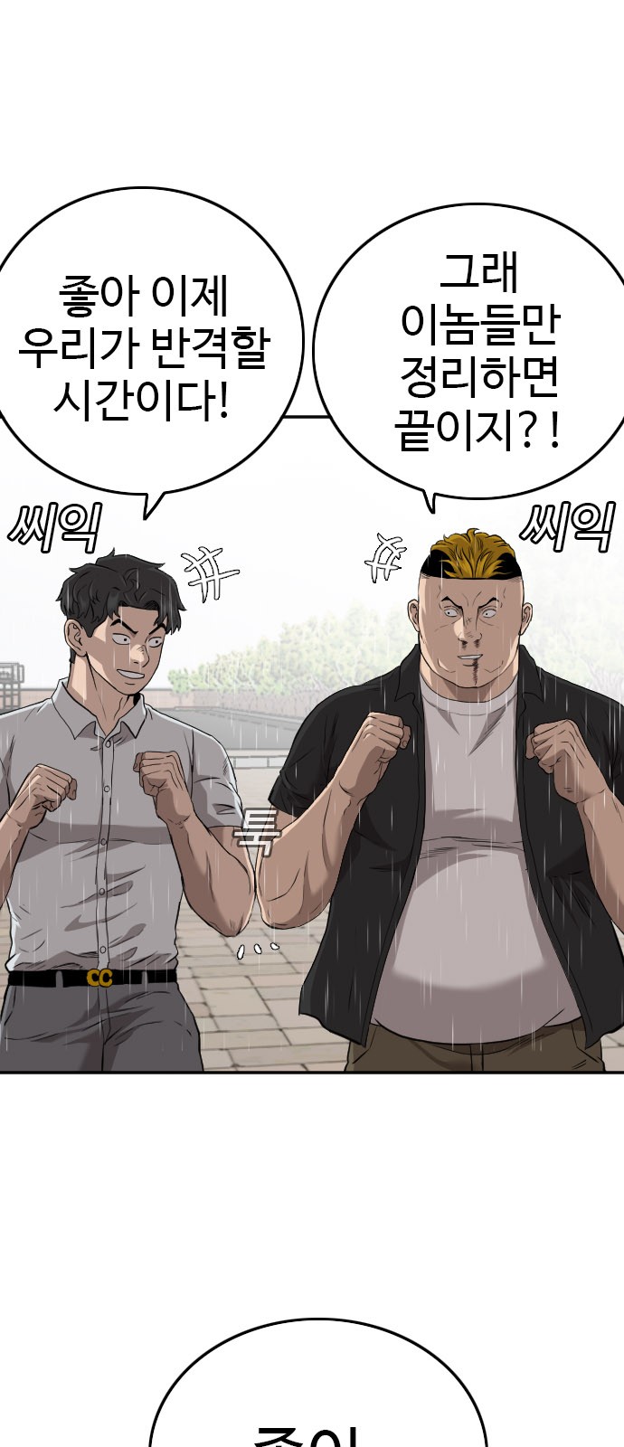 75 페이지
