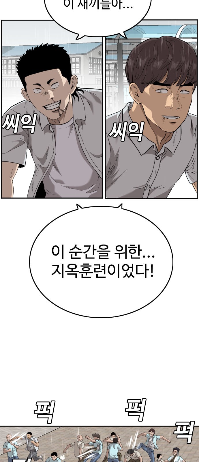 19 페이지