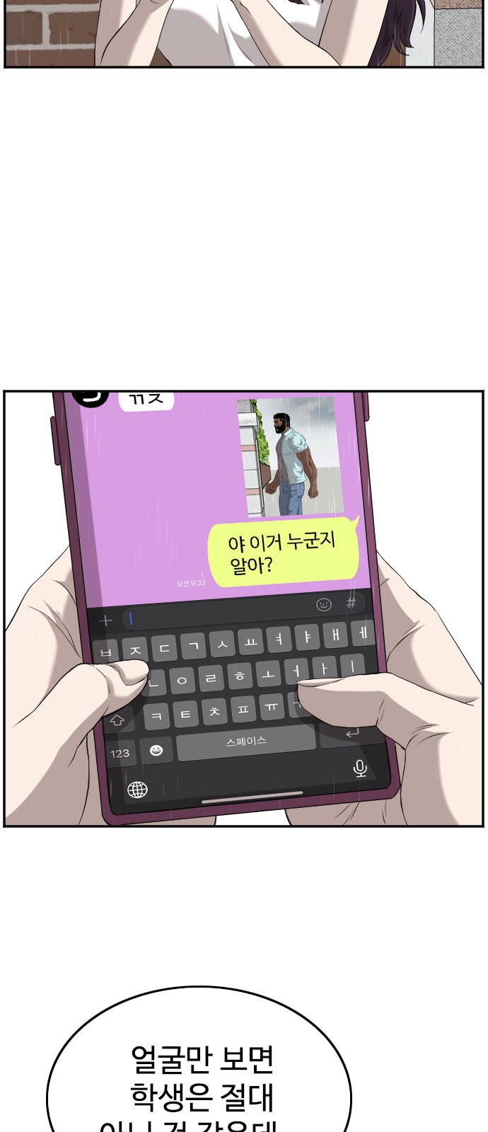 27 페이지