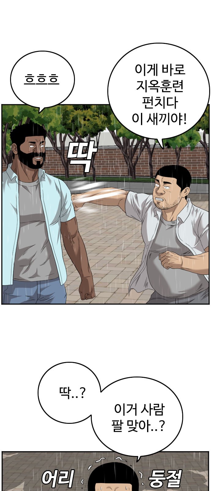 32 페이지