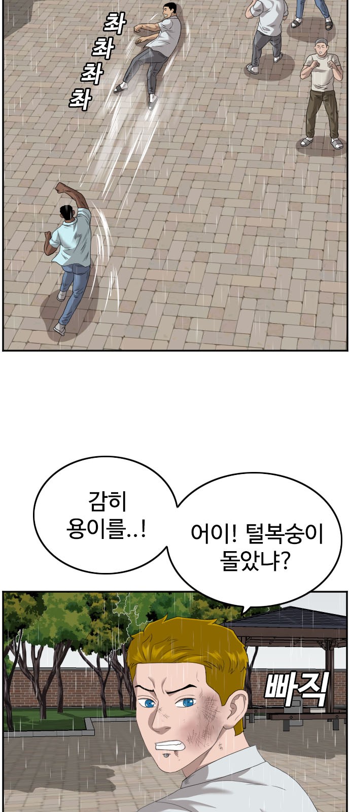 36 페이지
