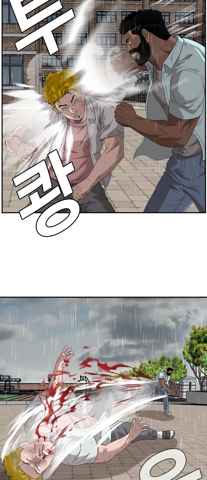 38 페이지
