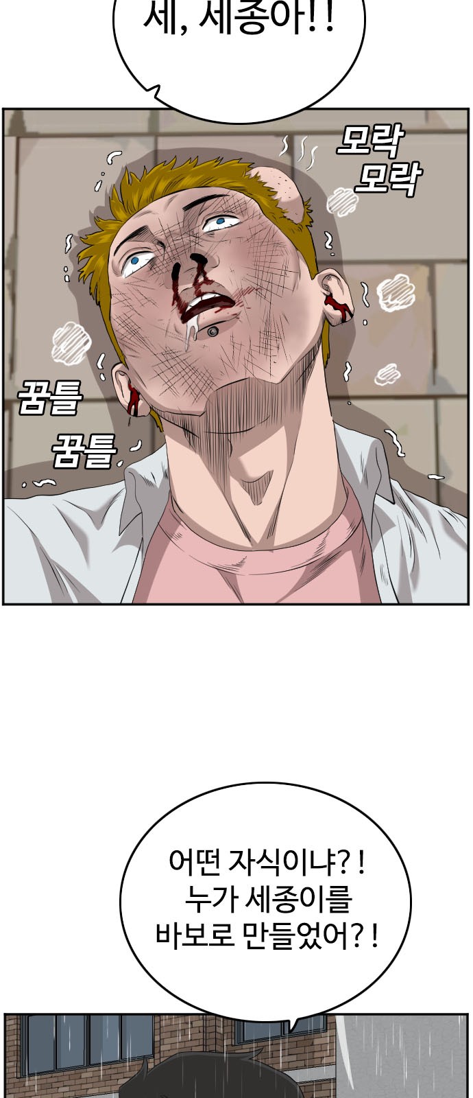 40 페이지