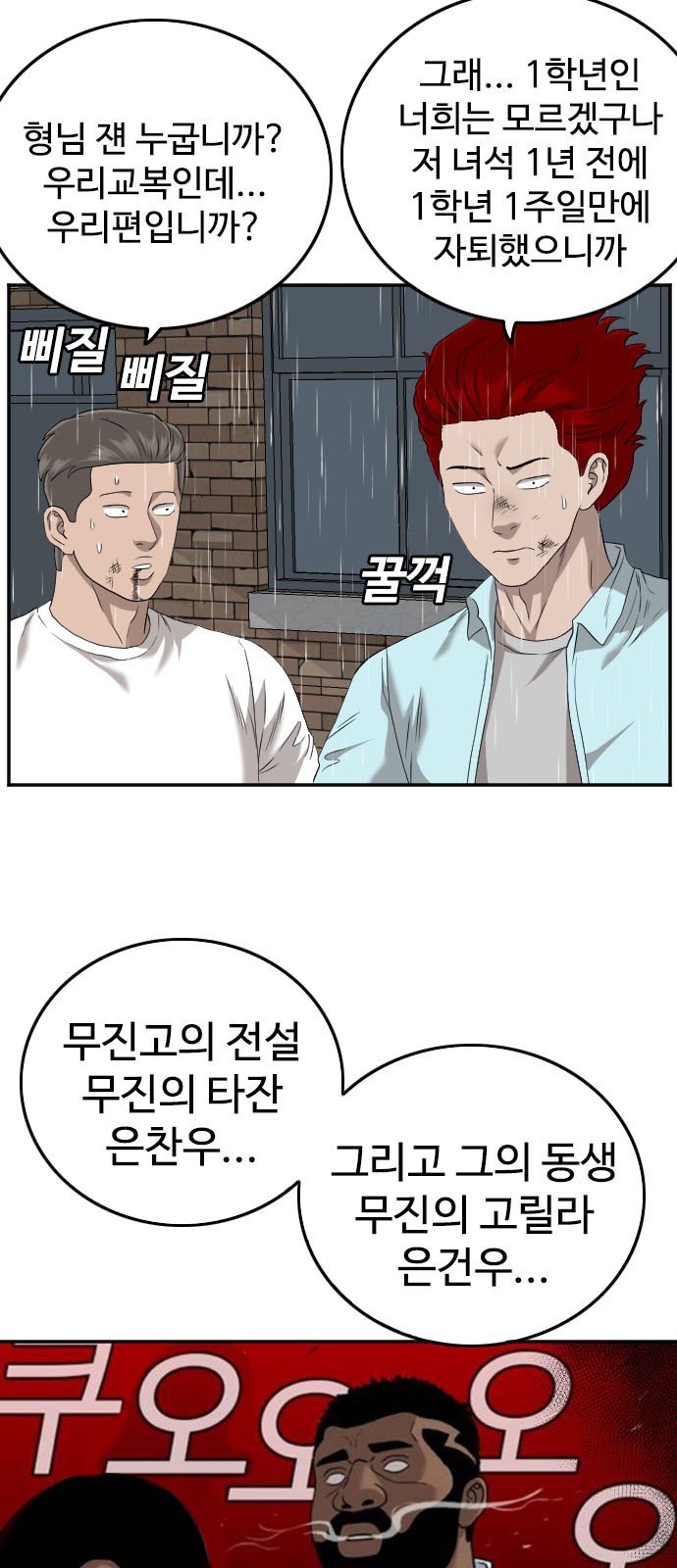 45 페이지