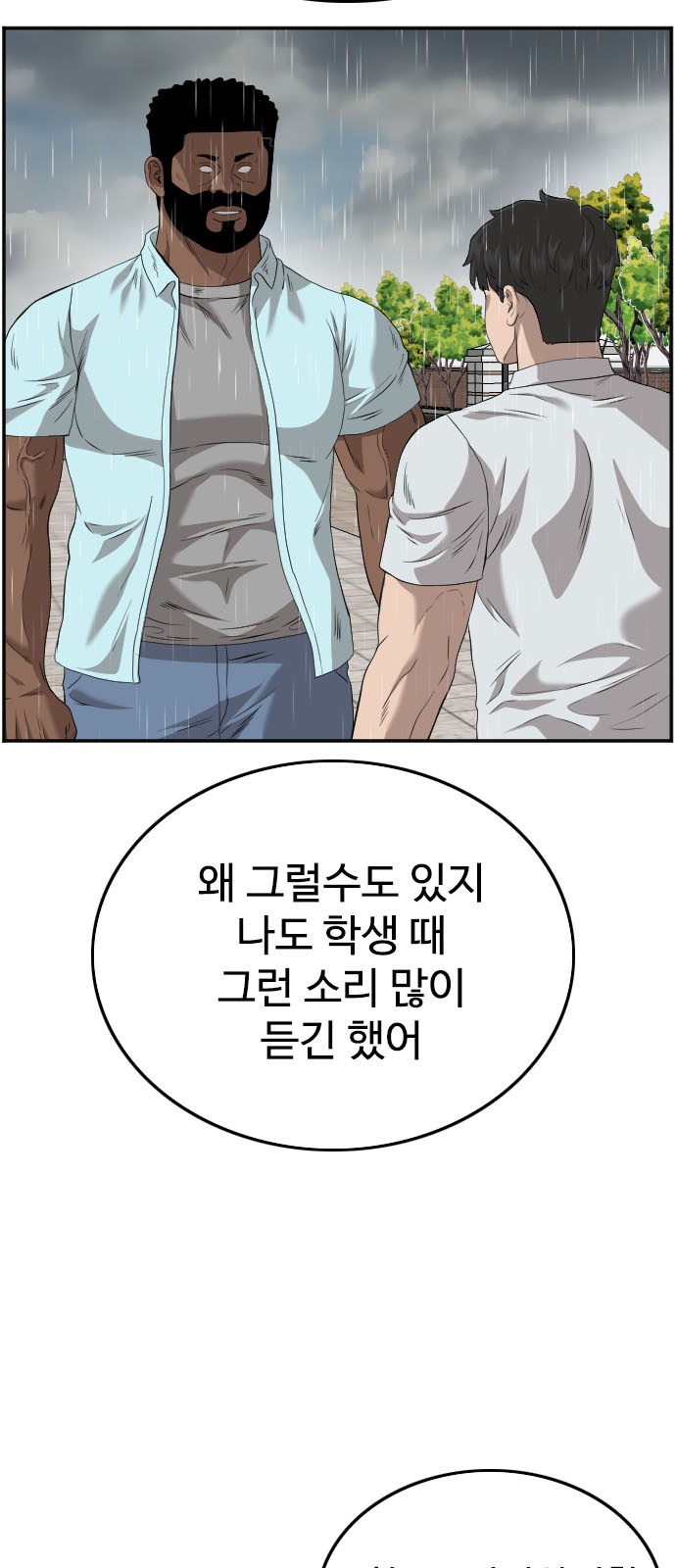 59 페이지
