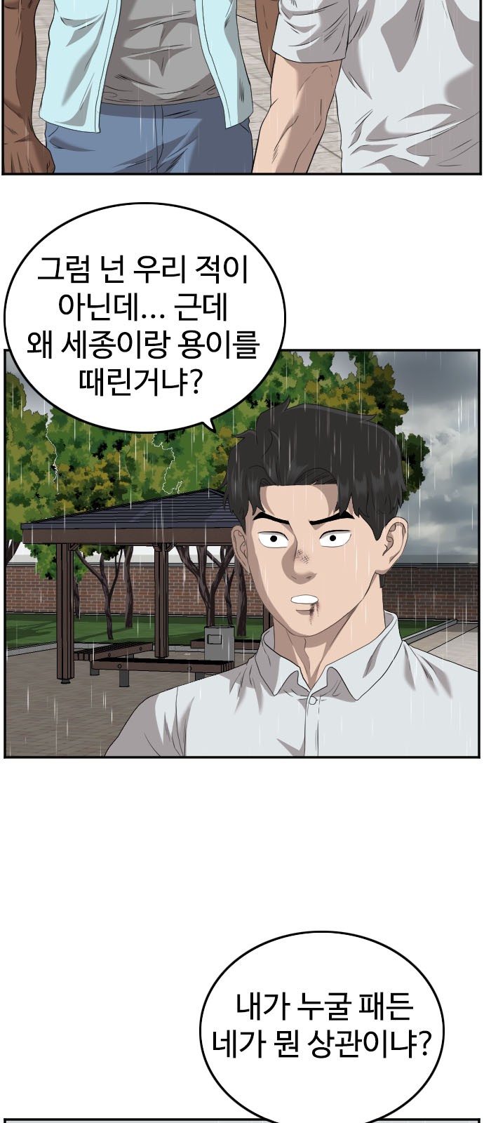 61 페이지