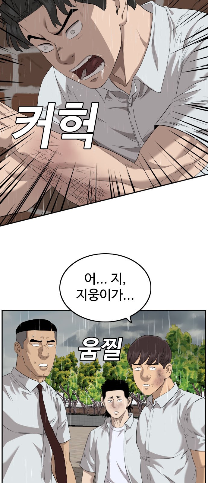 65 페이지