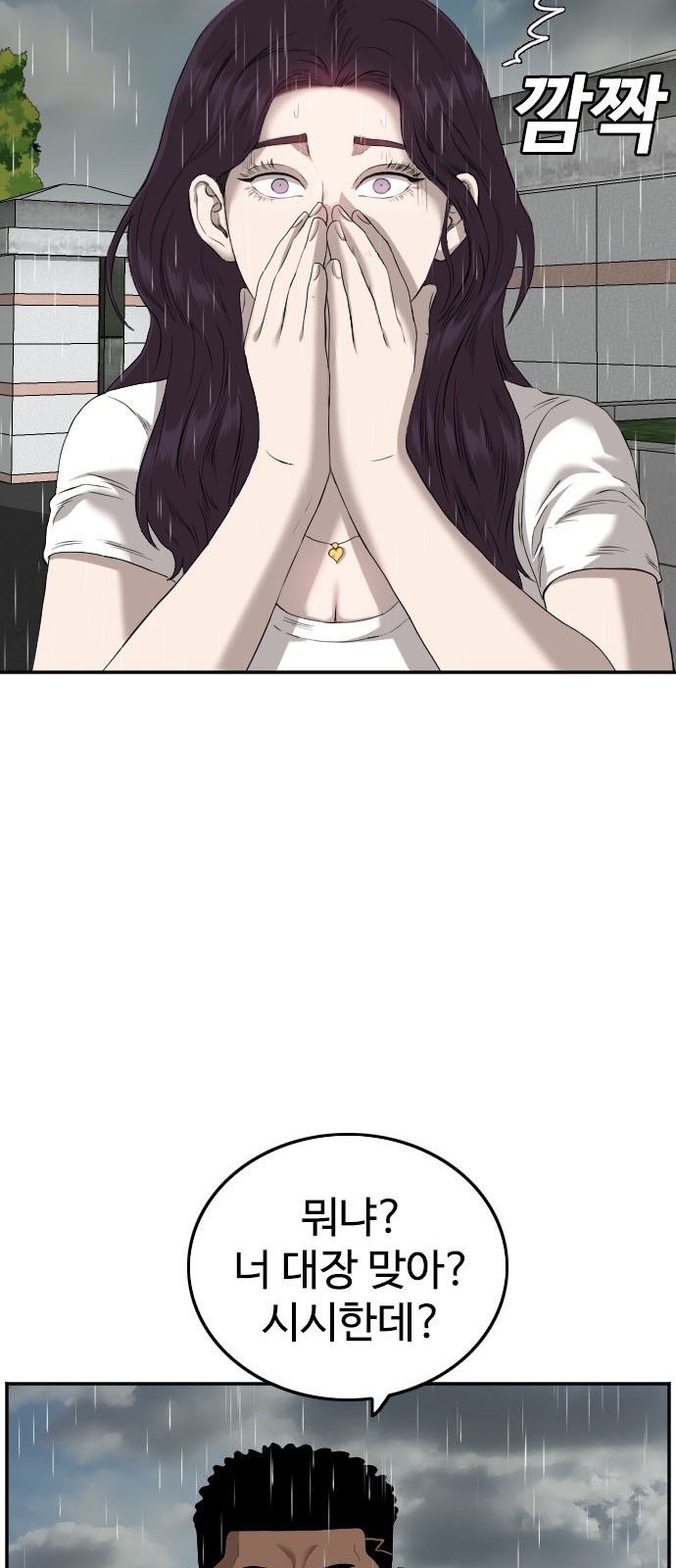 67 페이지