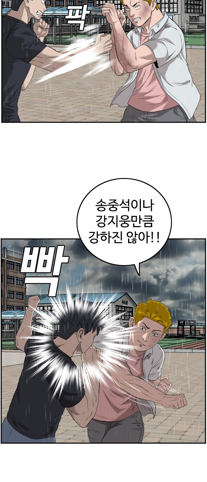 7 페이지
