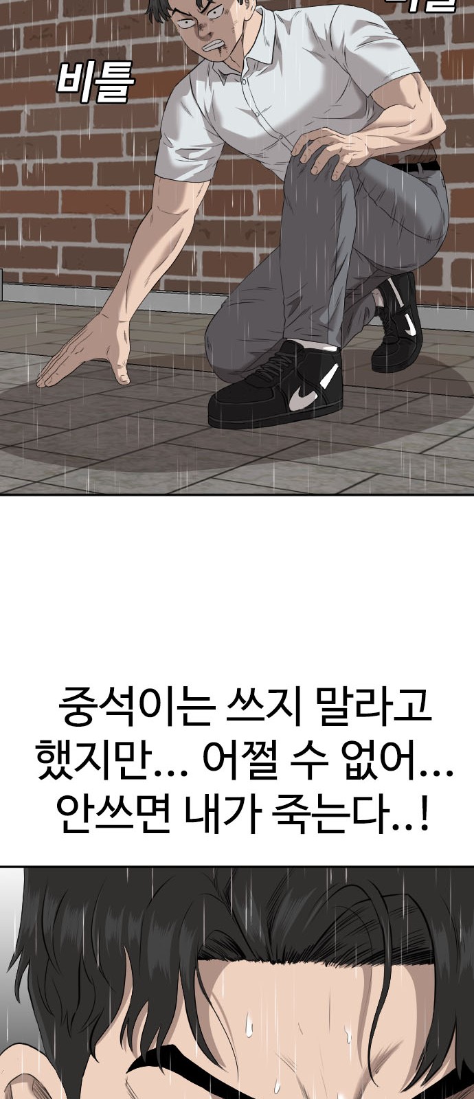 70 페이지