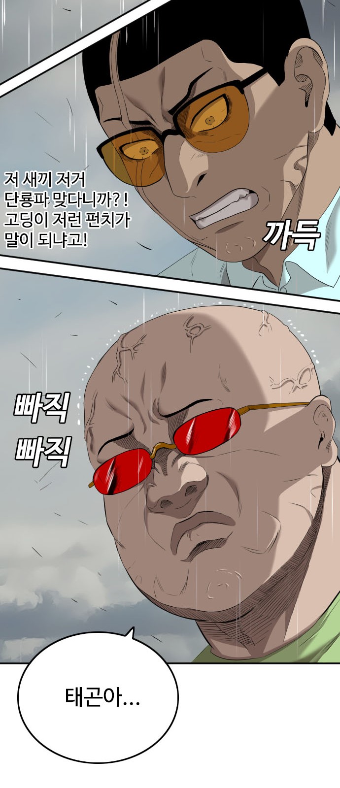72 페이지
