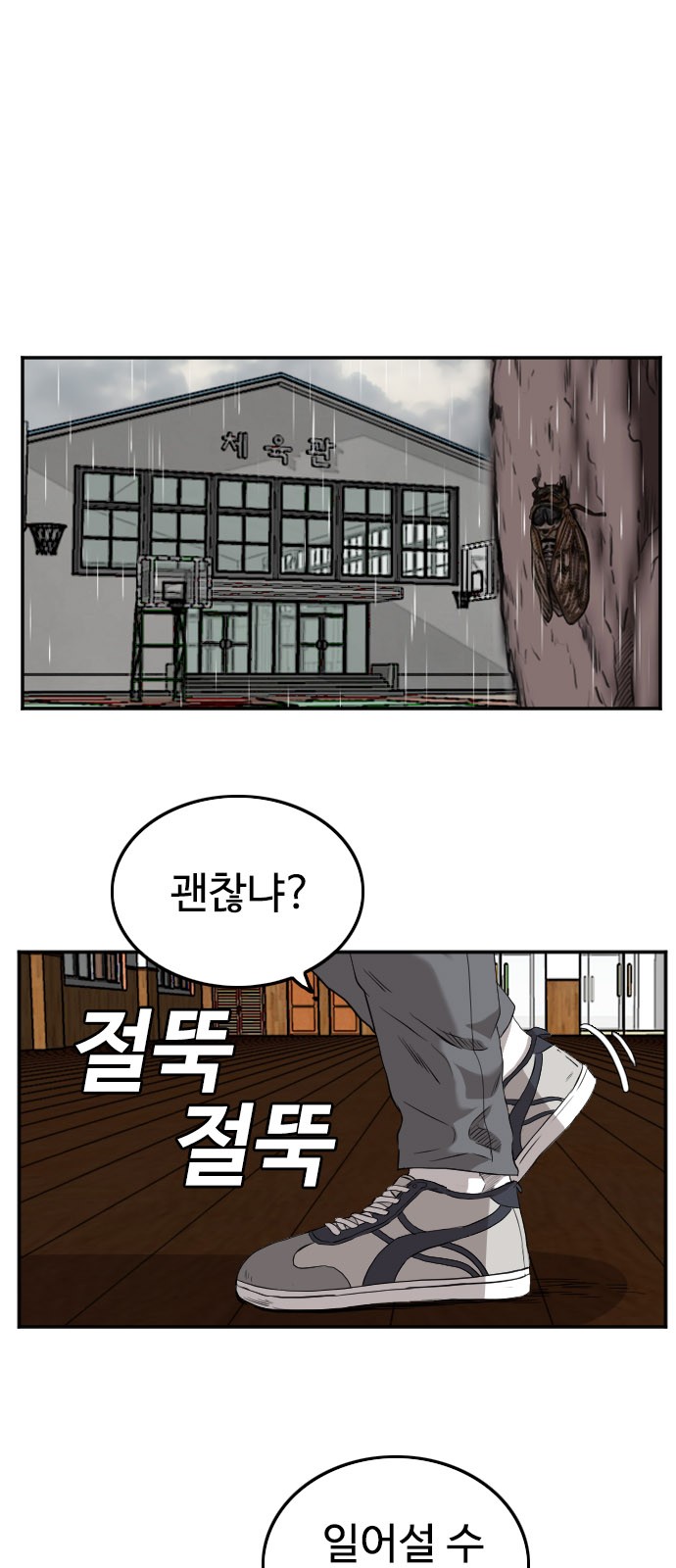 24 페이지