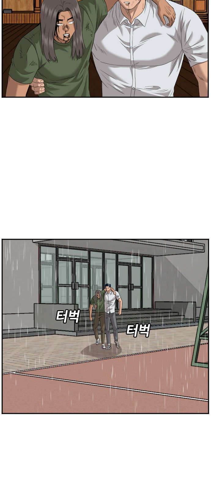 26 페이지