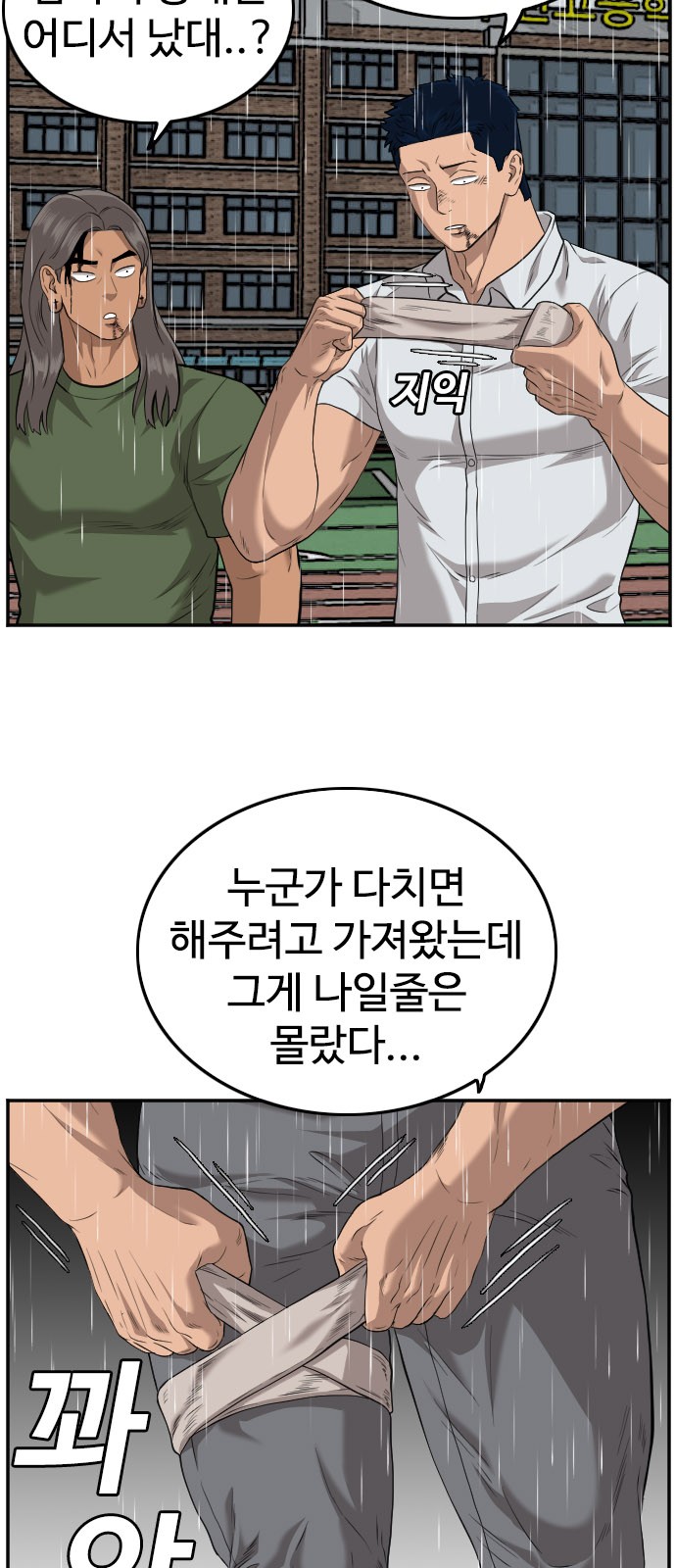 40 페이지