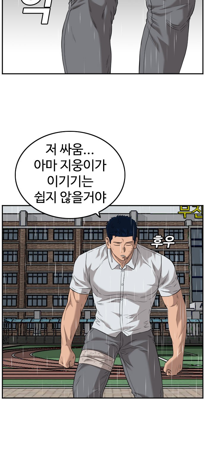 41 페이지