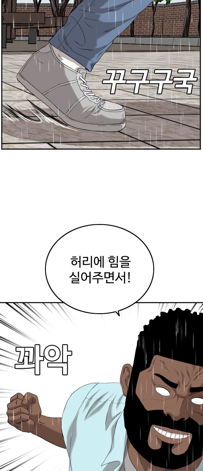 48 페이지