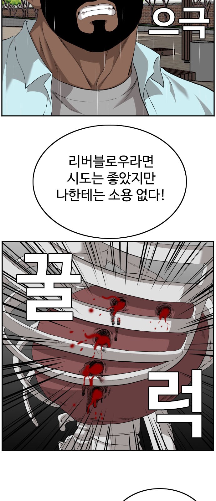 55 페이지