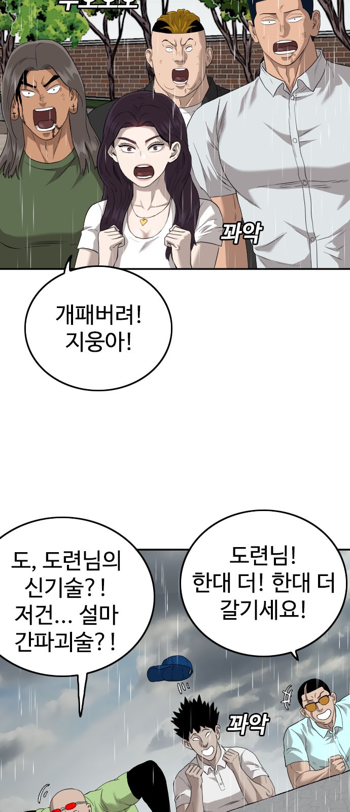 59 페이지