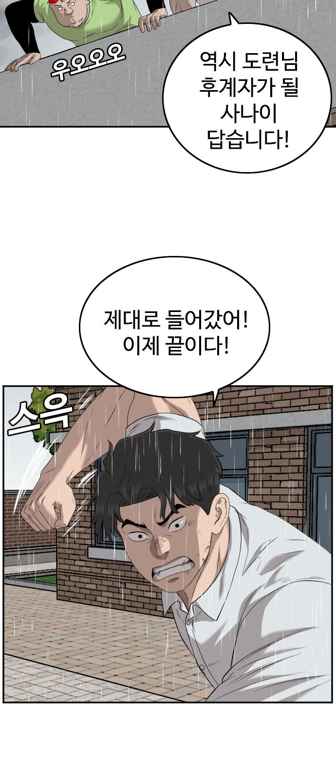 60 페이지