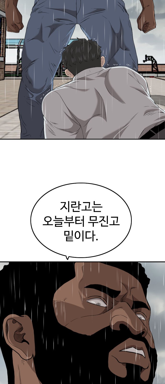 66 페이지