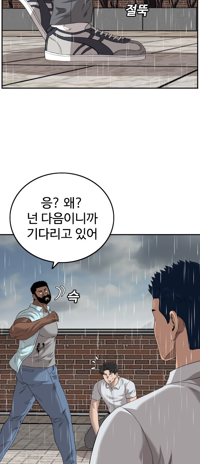 70 페이지