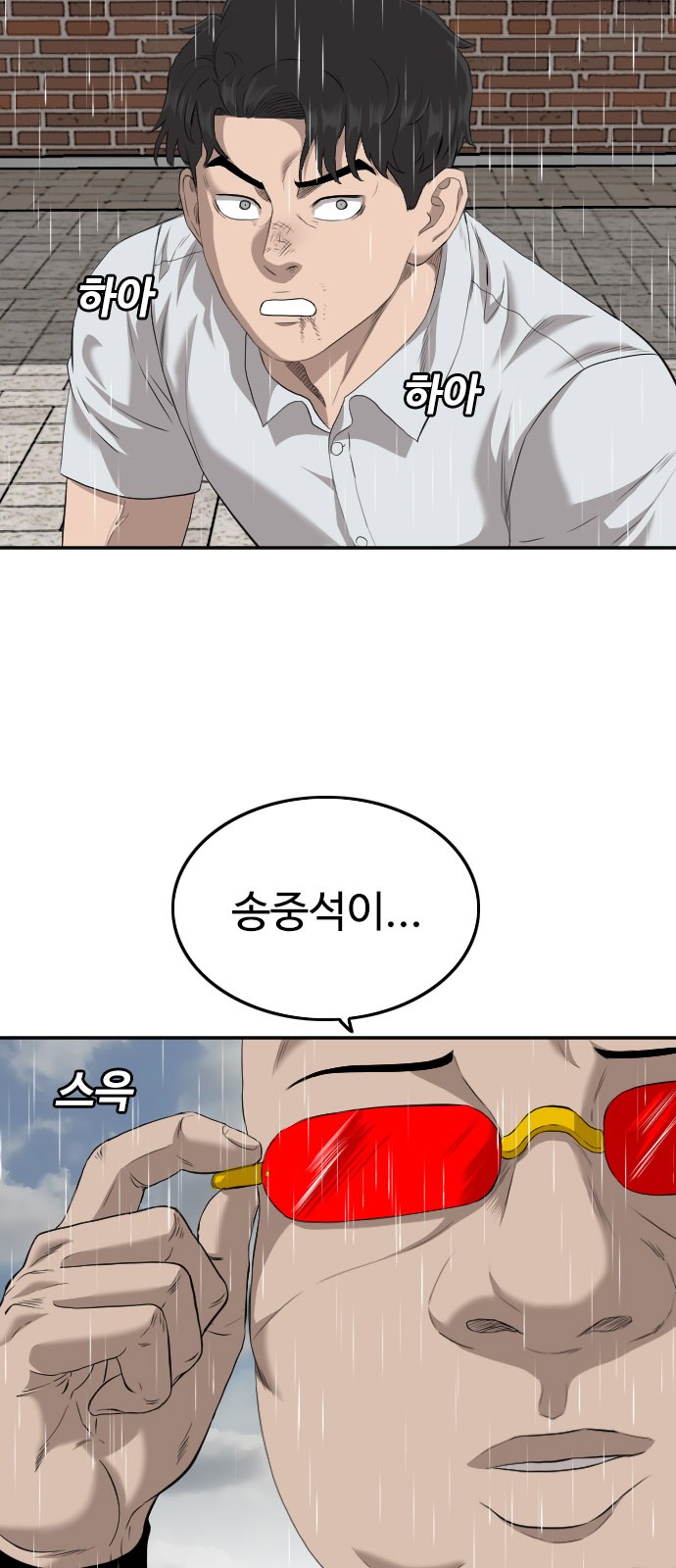 75 페이지