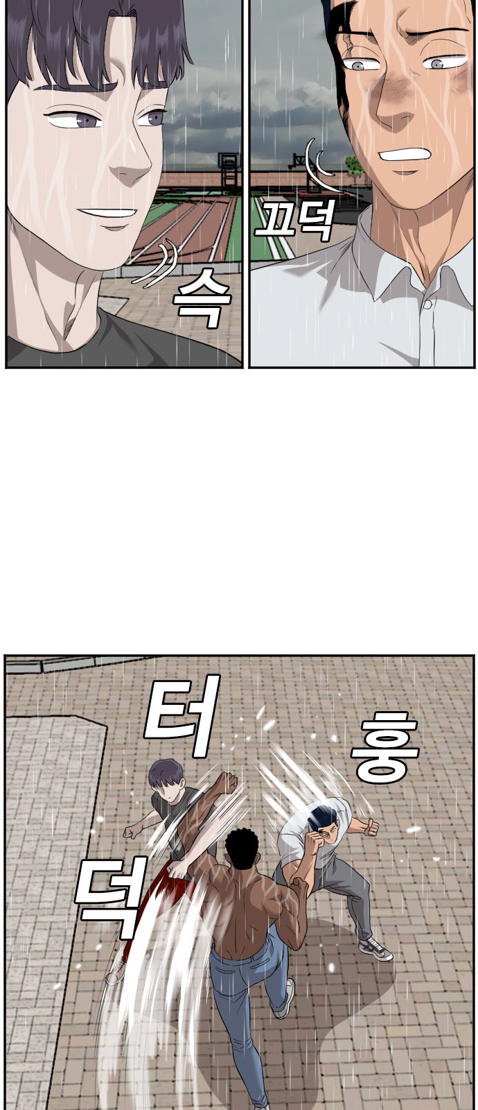 32 페이지