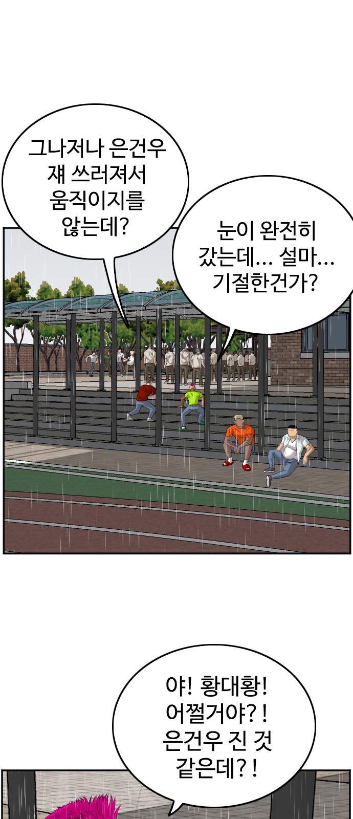 48 페이지