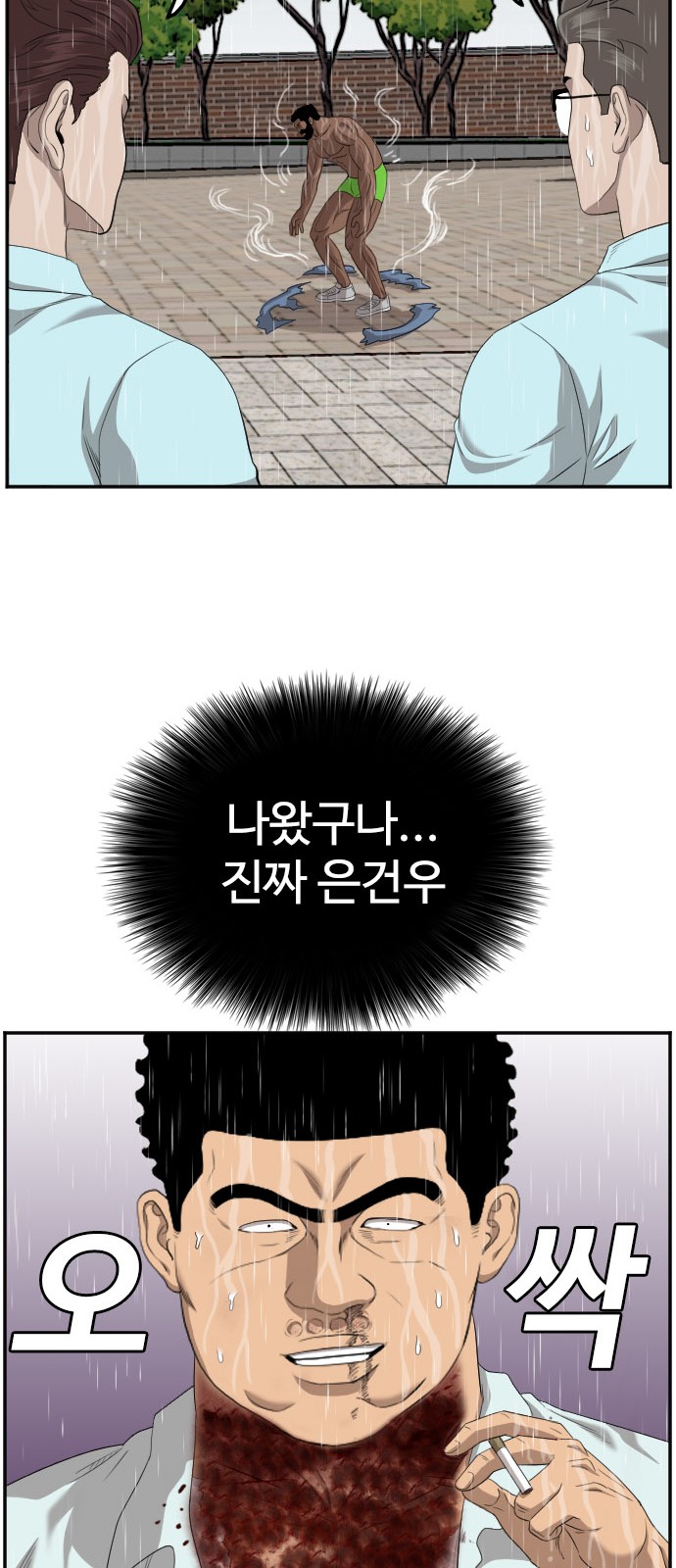 57 페이지