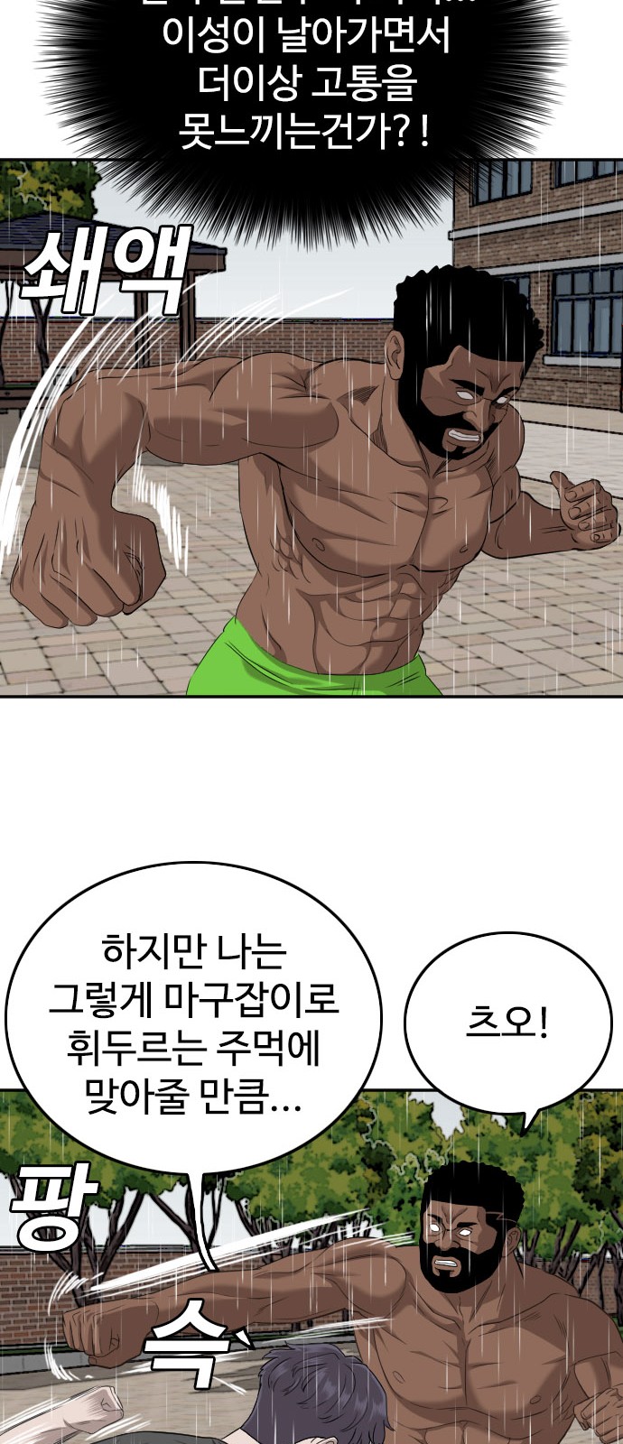 64 페이지