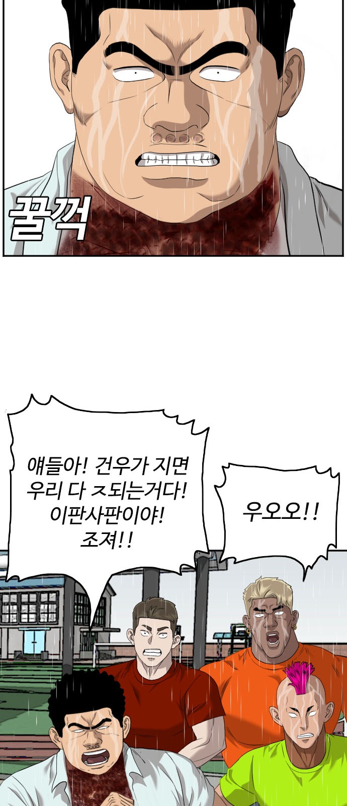 68 페이지