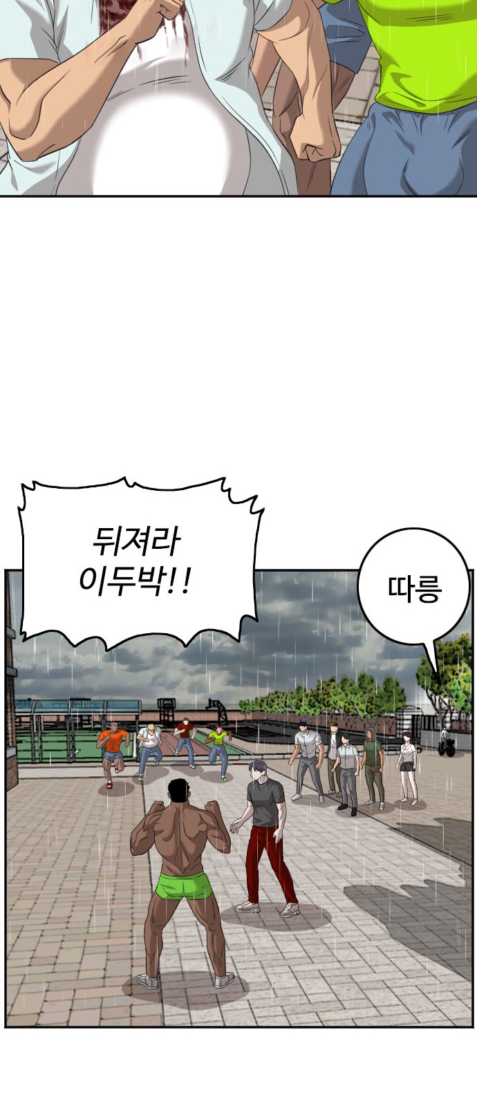69 페이지