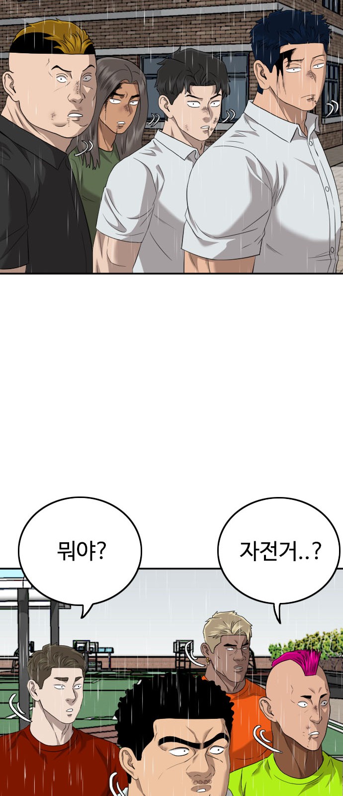 71 페이지