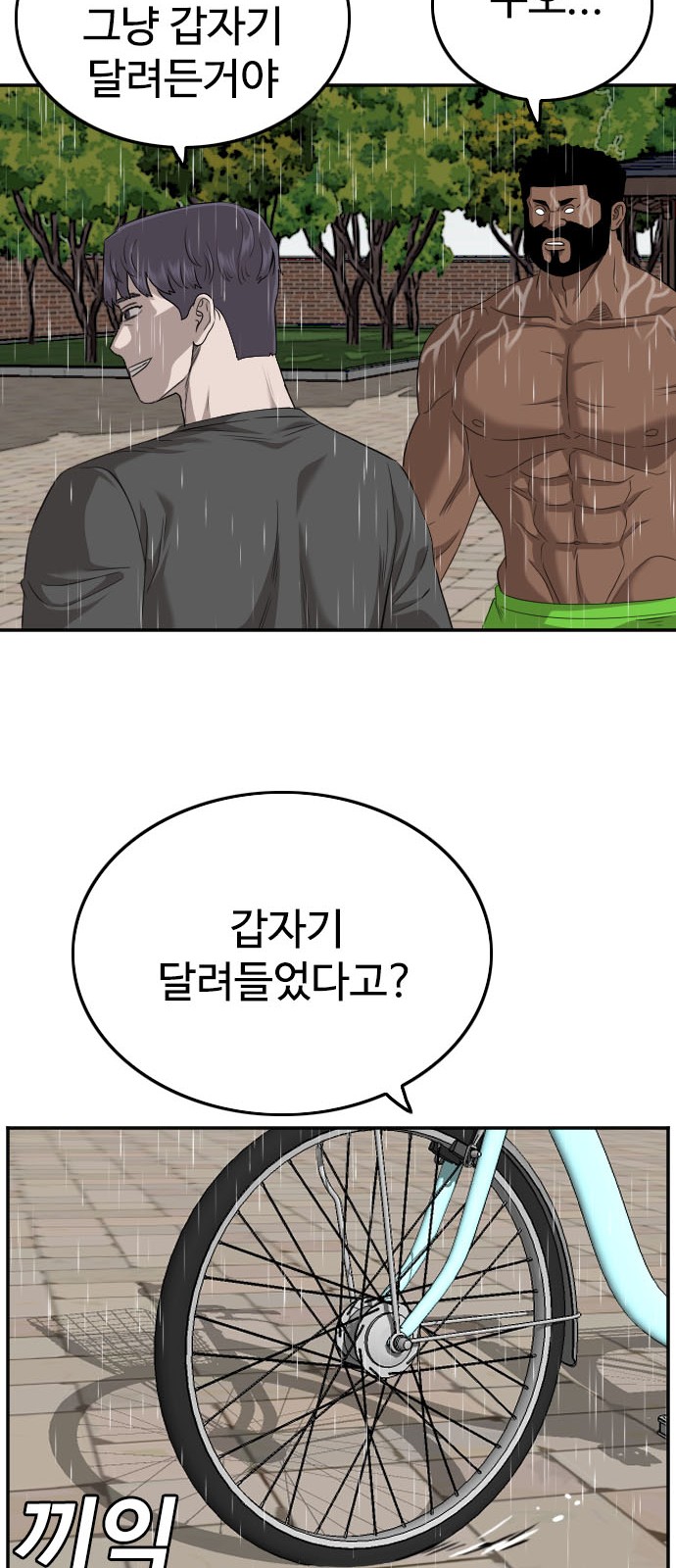 73 페이지