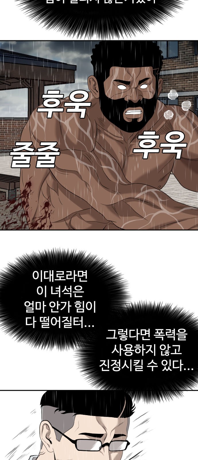 27 페이지