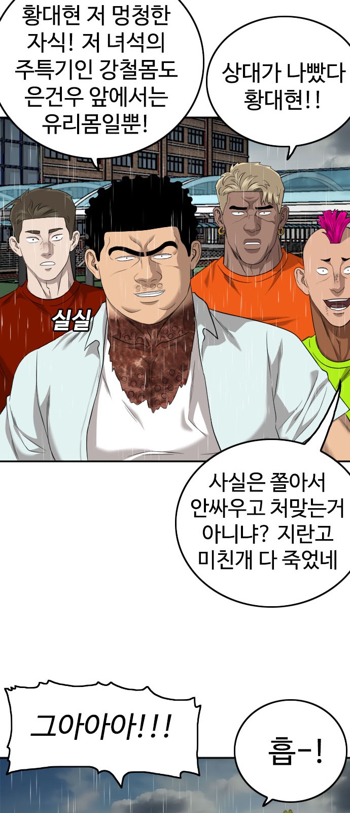 30 페이지