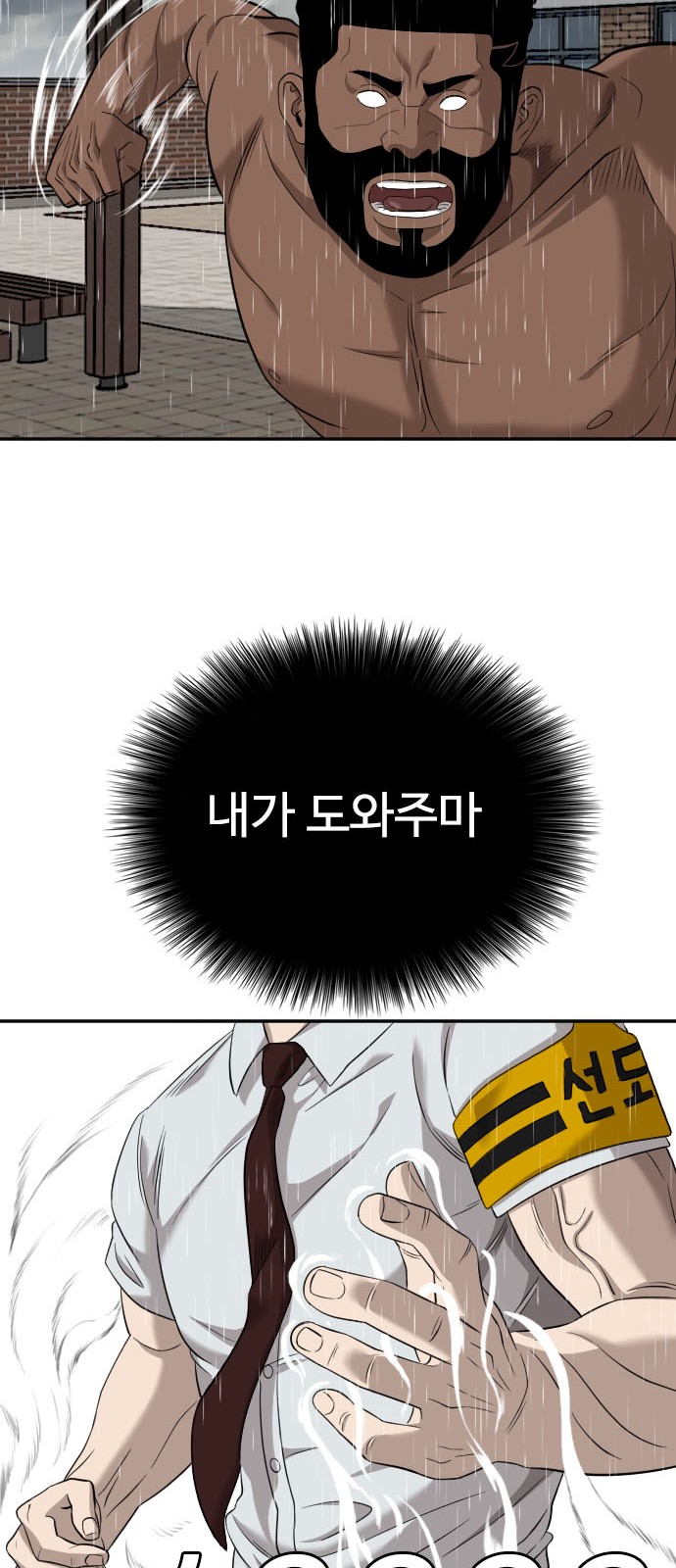 34 페이지