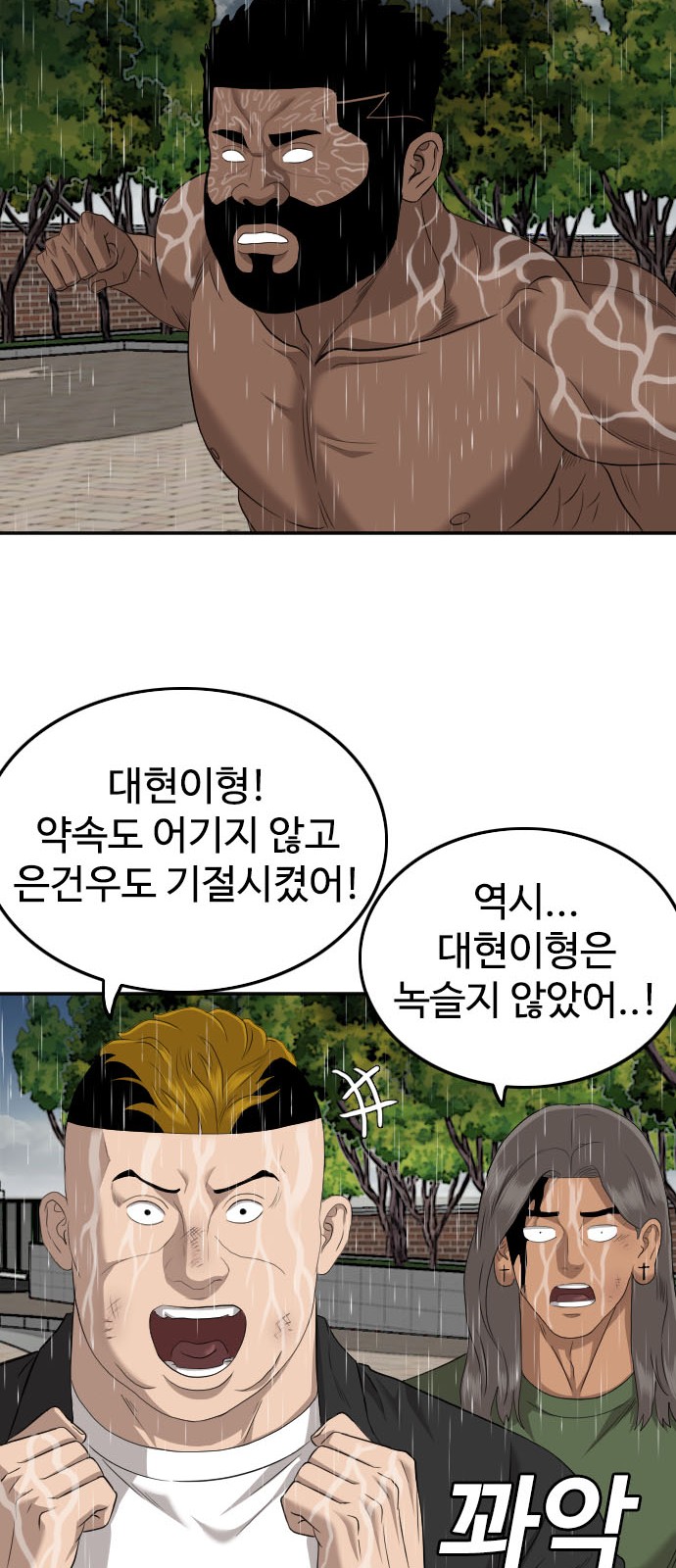 40 페이지