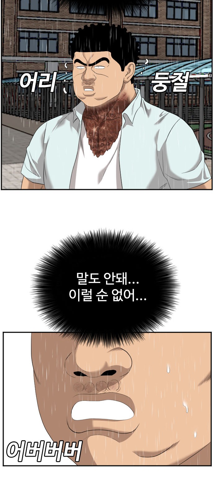 44 페이지