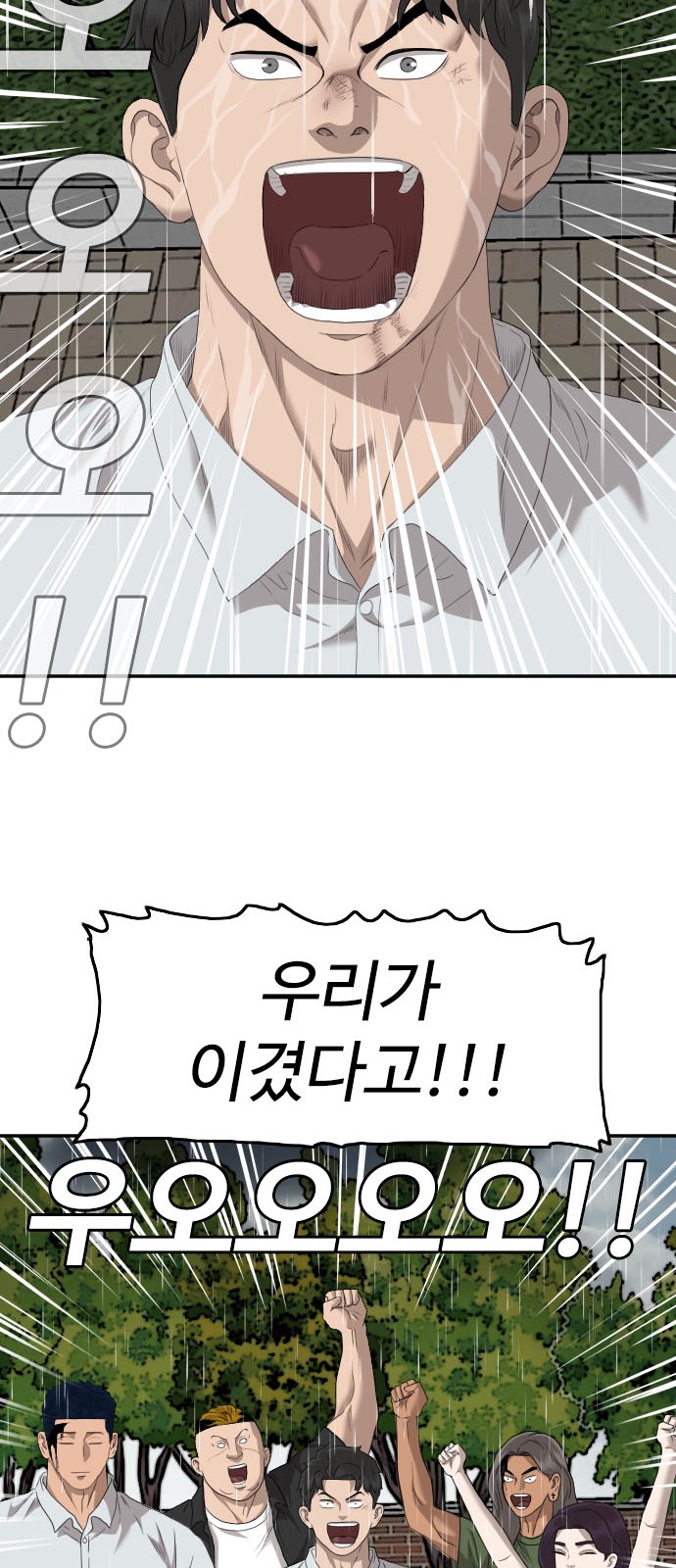 60 페이지