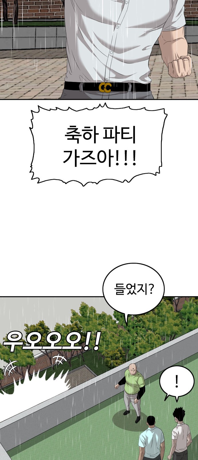 64 페이지