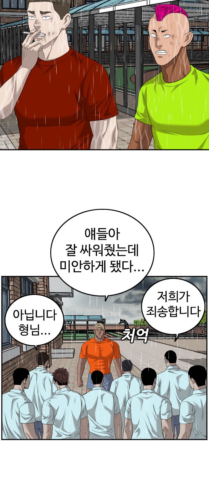 70 페이지
