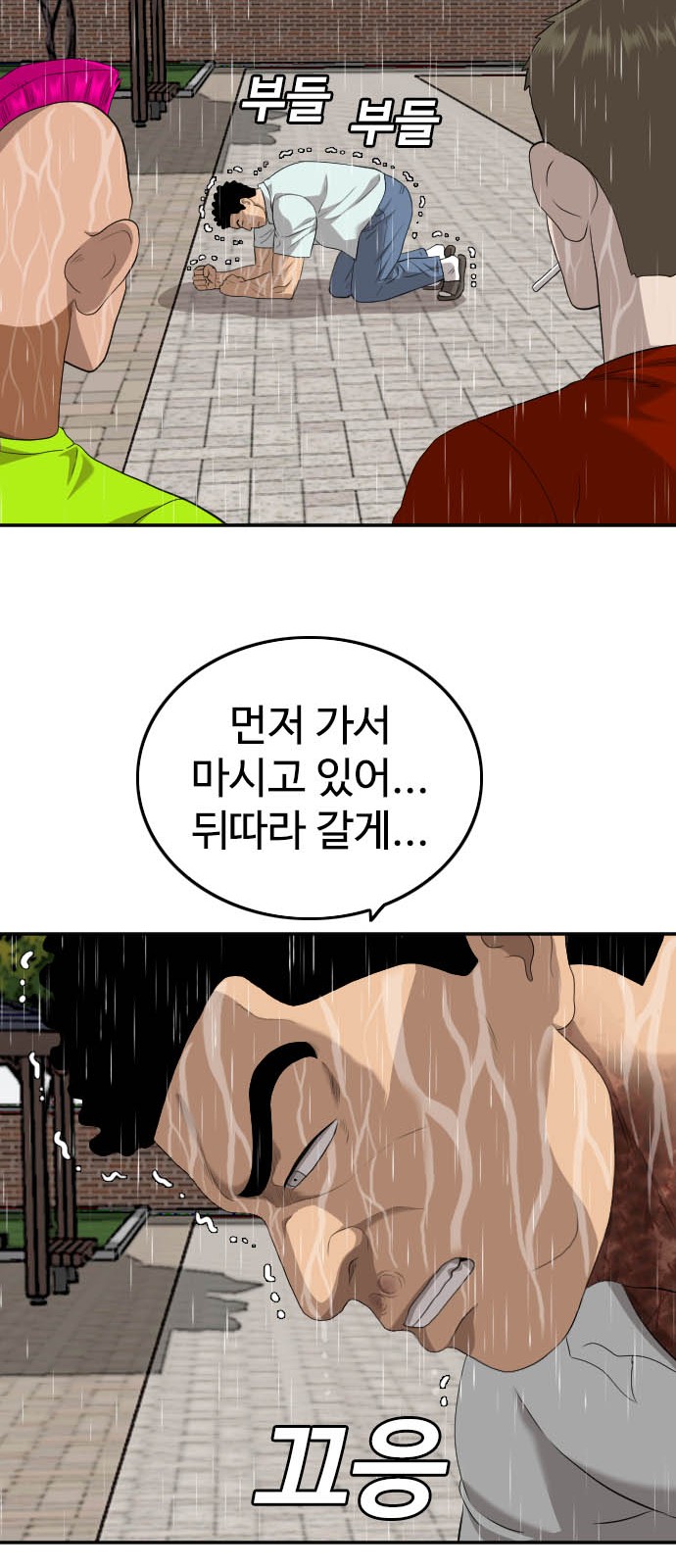 72 페이지