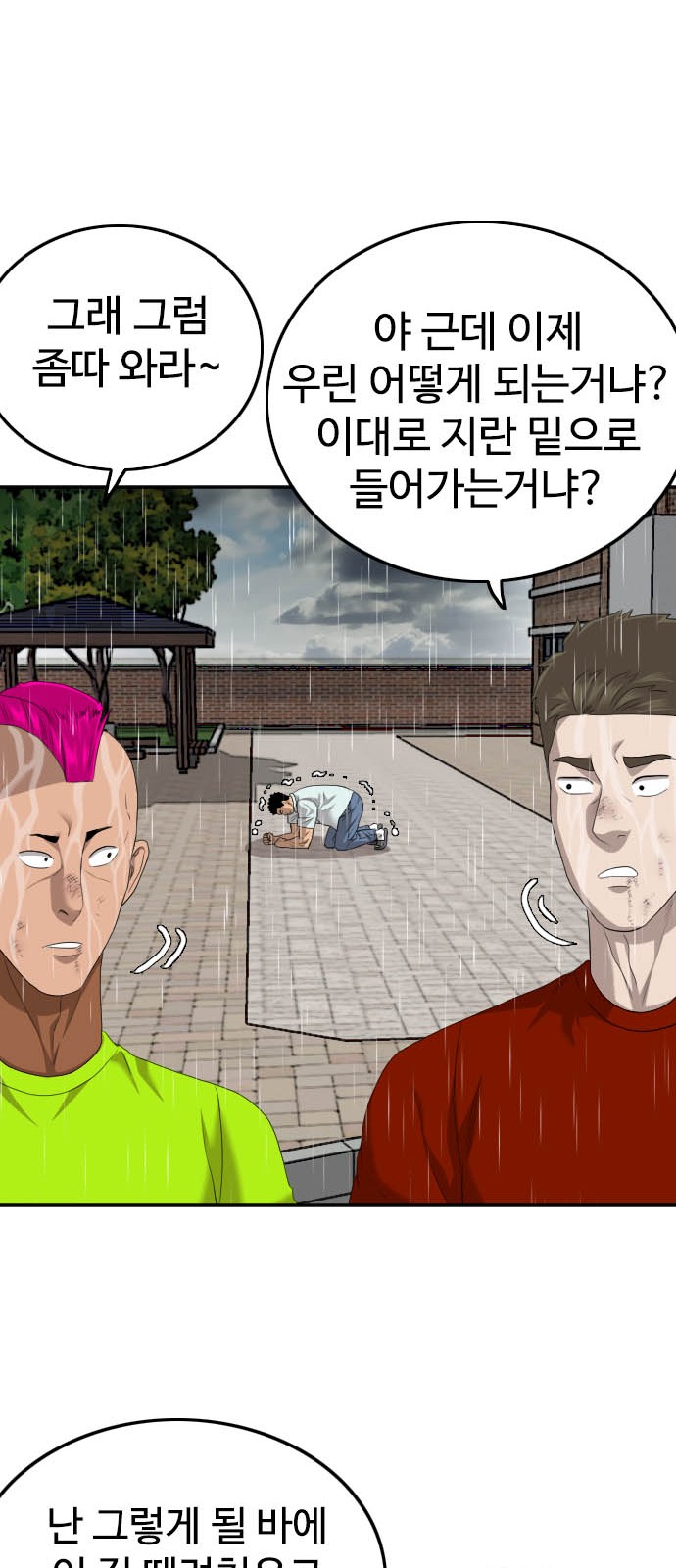 73 페이지