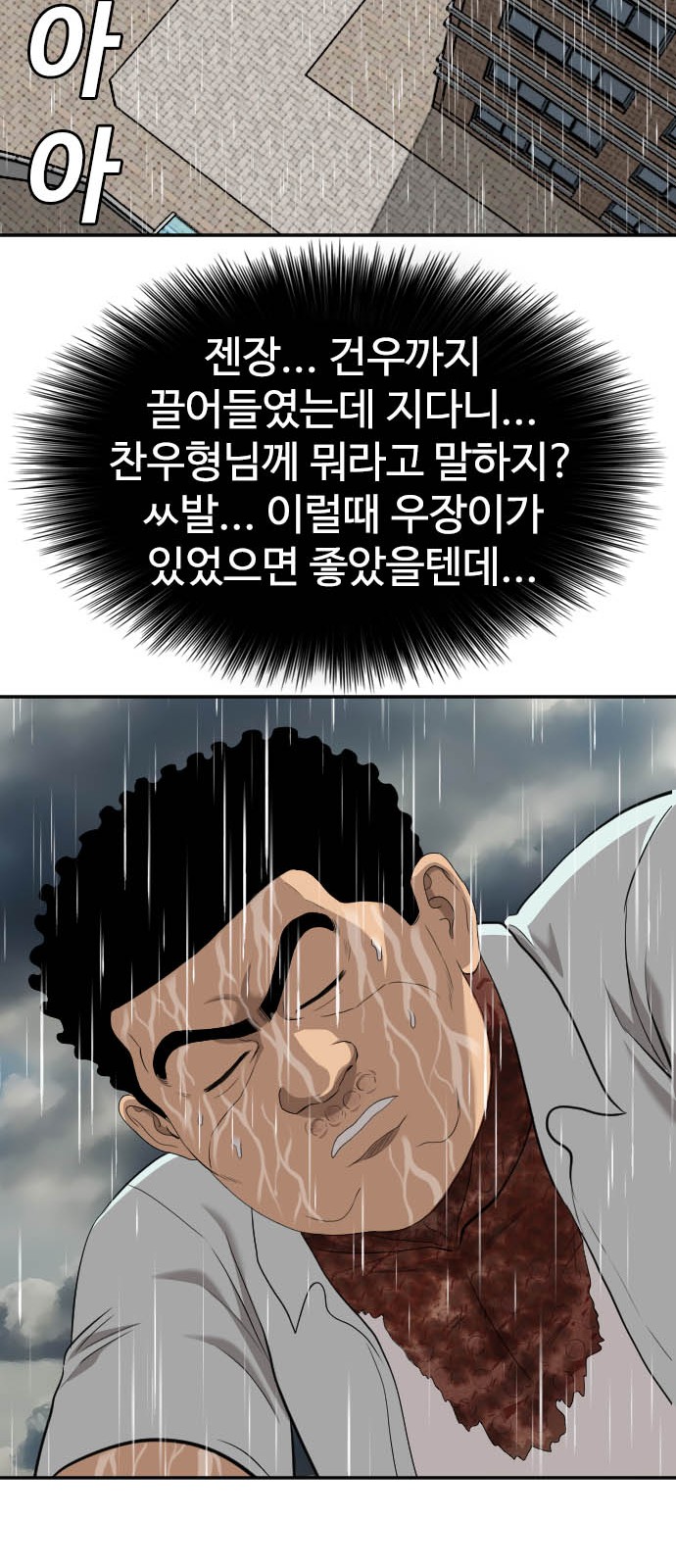 75 페이지