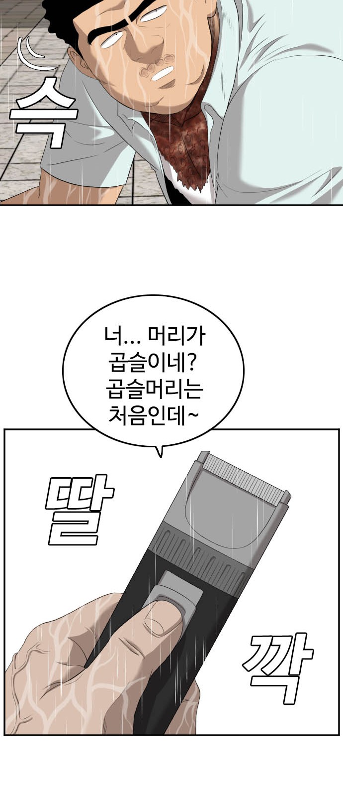 77 페이지