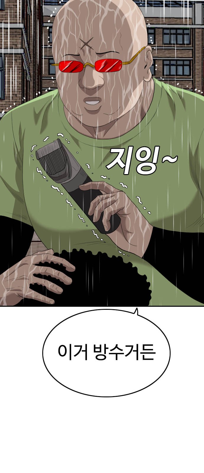 79 페이지