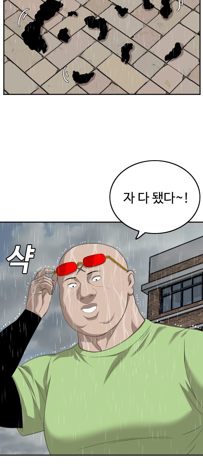 24 페이지