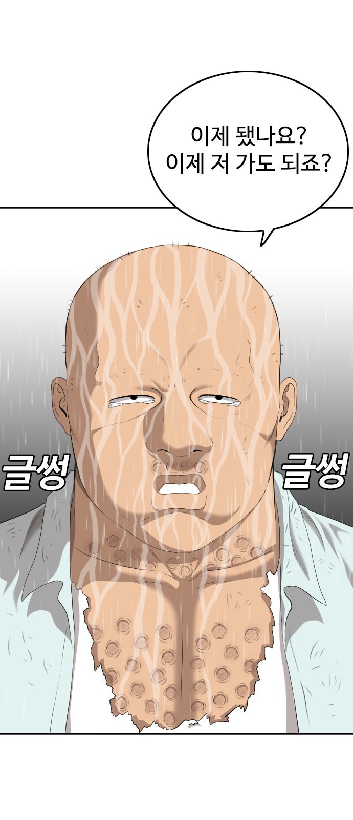 25 페이지