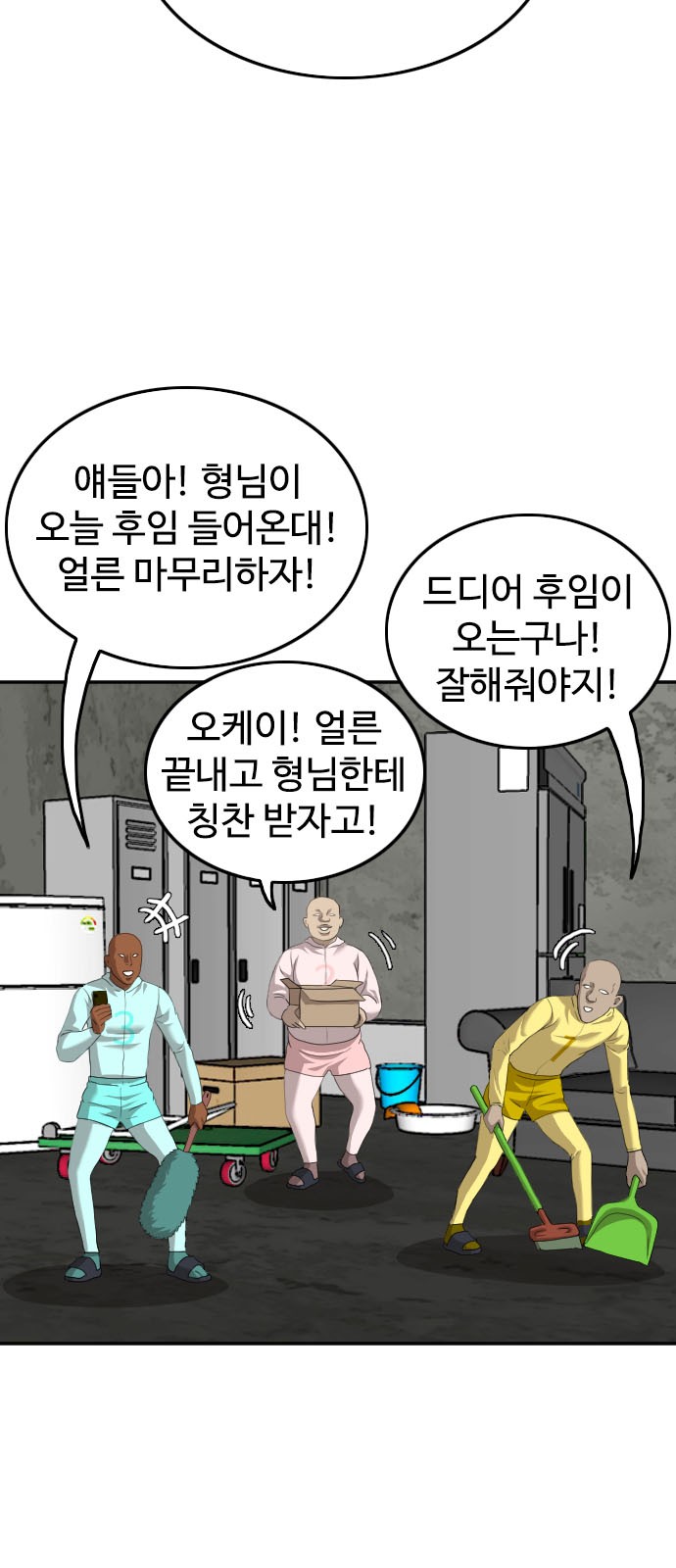29 페이지
